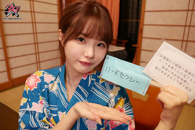 松本一香 (1).jpg