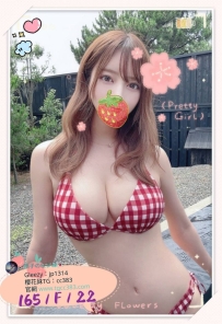 京華人風俗 165.F.47.22歲  百媚千嬌美嬌娘強棒再臨 優質清新 美乳白皙 手速預約