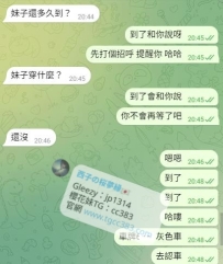 初次找西子約女孩 妹子服務好！#東京外送茶