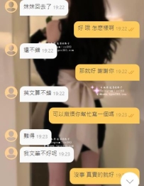 初次找西子約妹 還不錯的約會👩‍❤️‍👨纖細的身材 很棒的服務👍 #大板外送茶