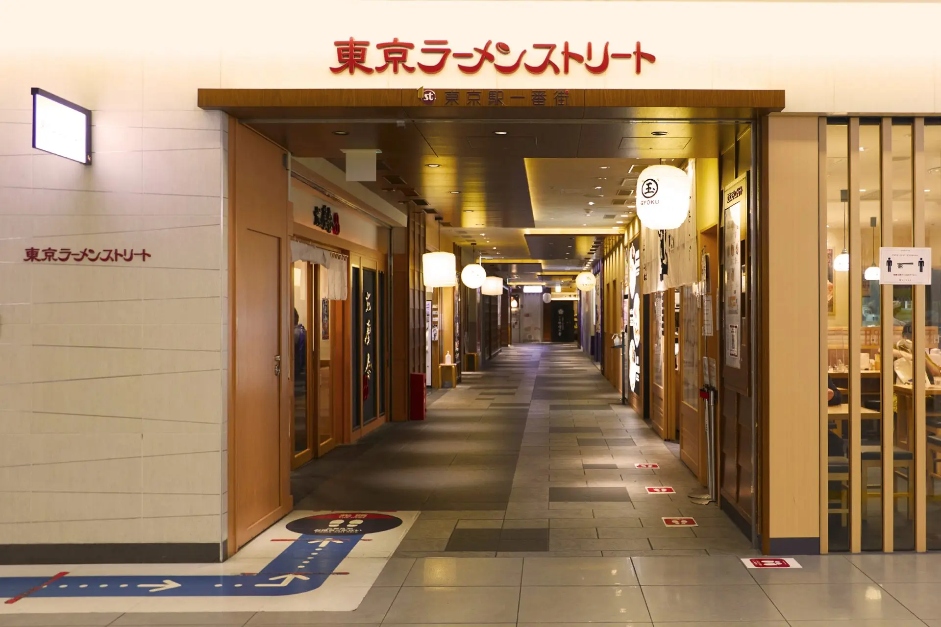 東京拉麵街.webp