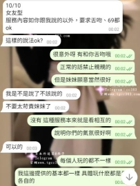 你是否需要一個很滿意的約會呢？❤ 如果需要 可以找西子哦 完全本人照