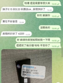 初次找西子體驗日本女孩👧🏻很不錯👍 妹子個性挺不錯的 類型是鄰家型 沒風塵味