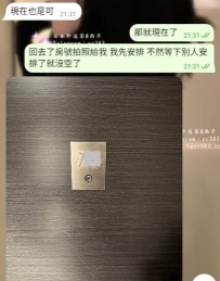 初次找西子安排約會 體驗很好 很棒👍 最後一晚的溫存 完美的夜晚 留念的回憶