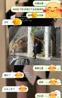 想看看酷酷又可愛的女孩是什麽樣子的嗎？#東京外送茶 女生服務態度都很好👍