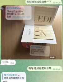 一天約2個女孩是什麽感覺？【東京暗黑外送茶 沒有日本女友沒關係 但一定要體驗一次】